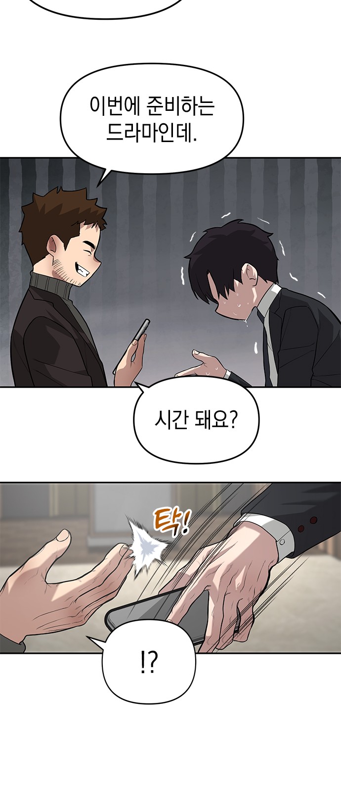 27 페이지