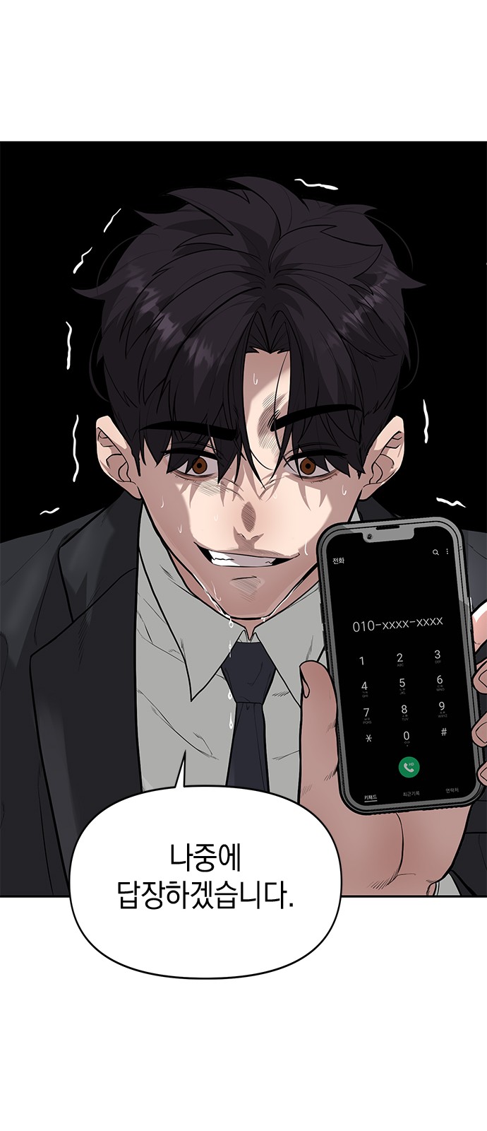 28 페이지