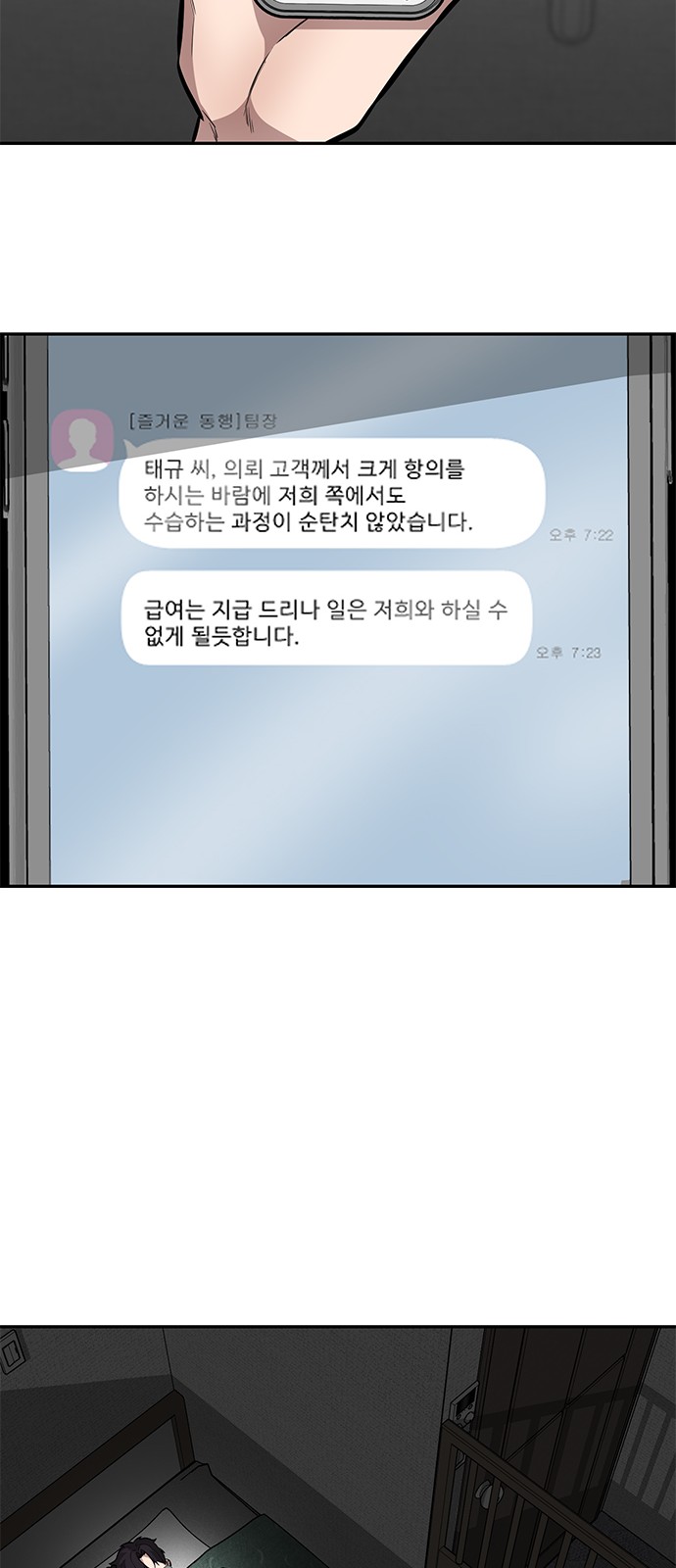 35 페이지