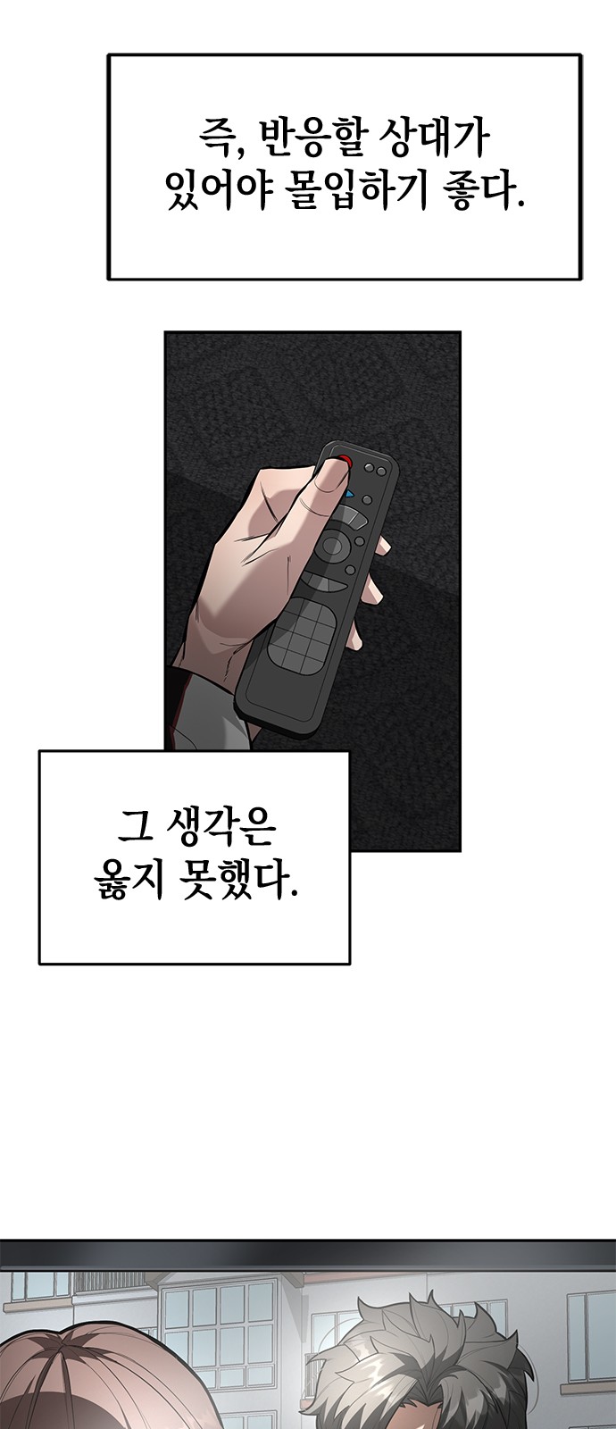 41 페이지