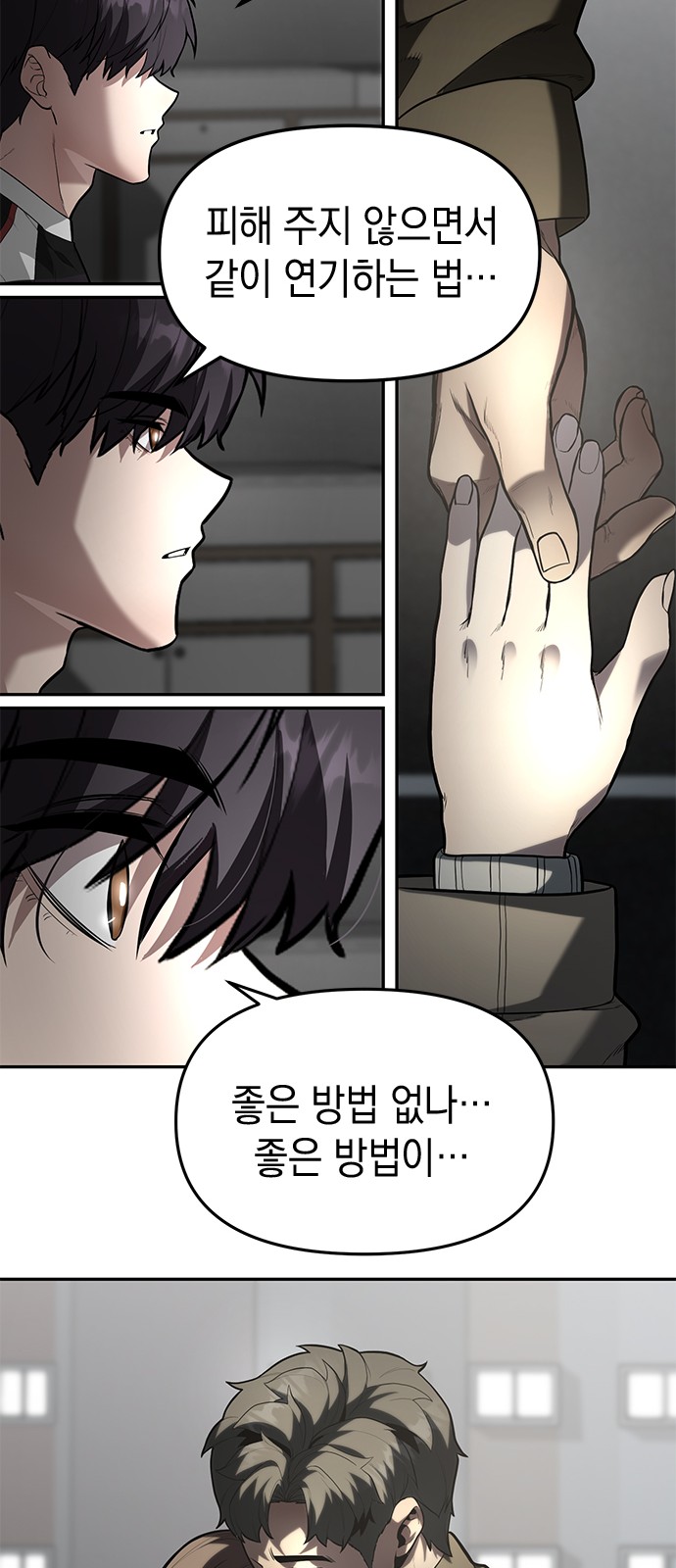 48 페이지