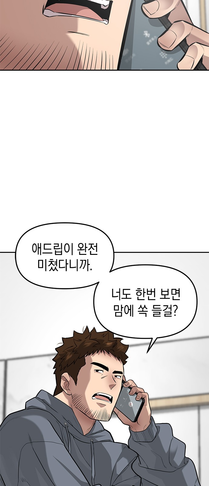54 페이지