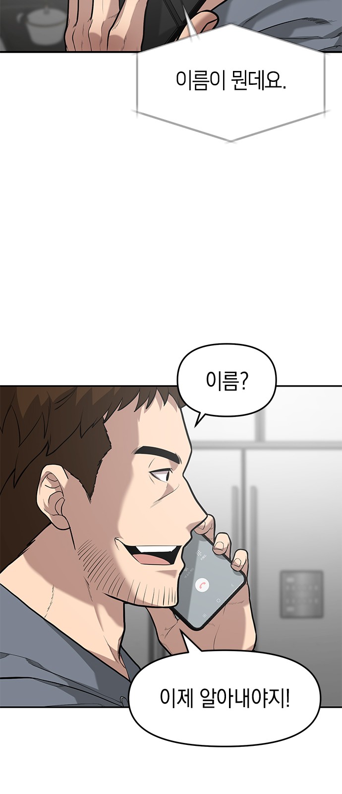 58 페이지