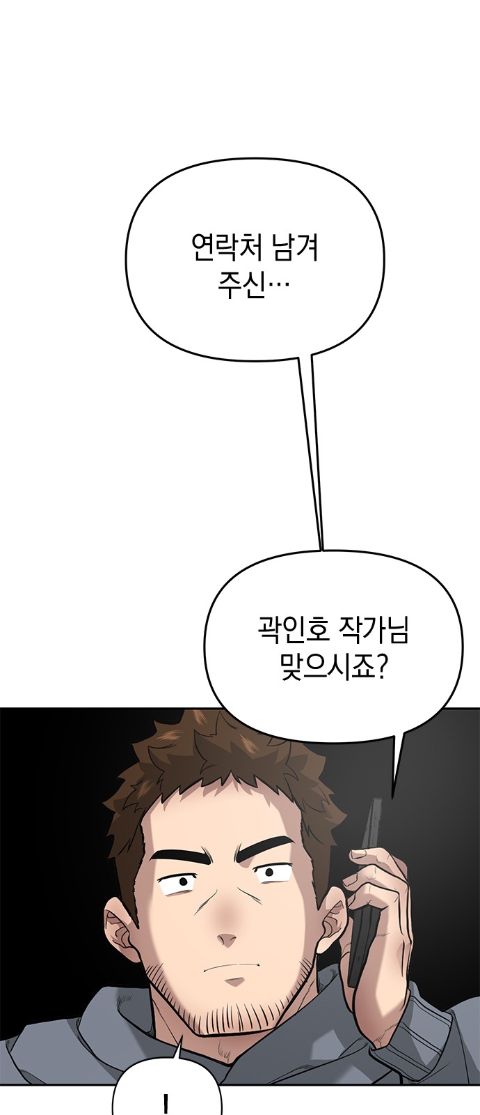 64 페이지
