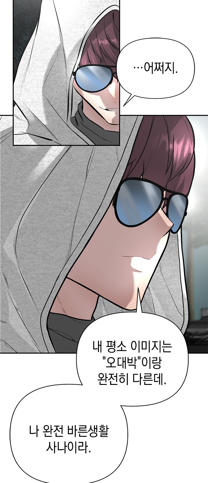 26 페이지