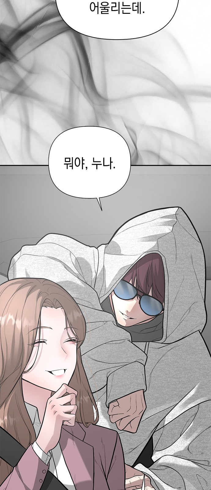 28 페이지