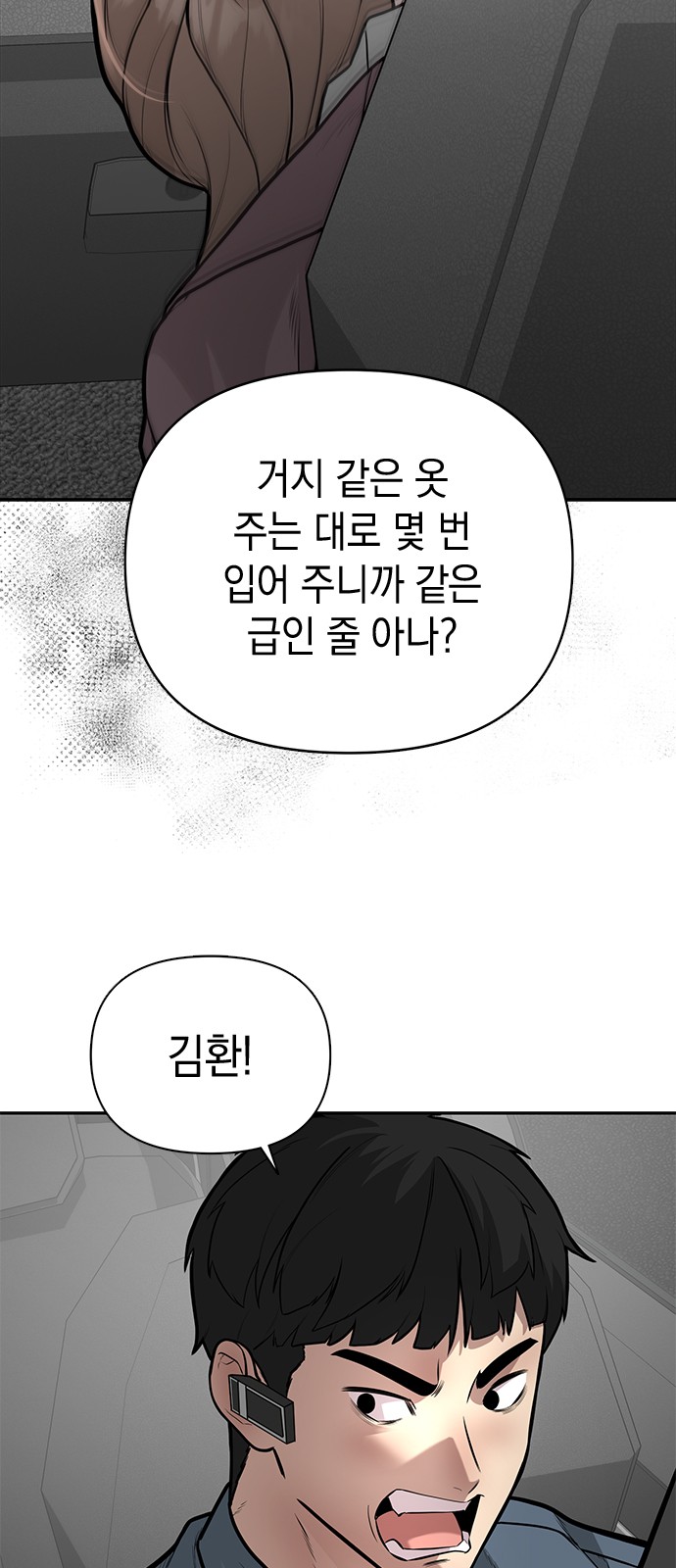 33 페이지