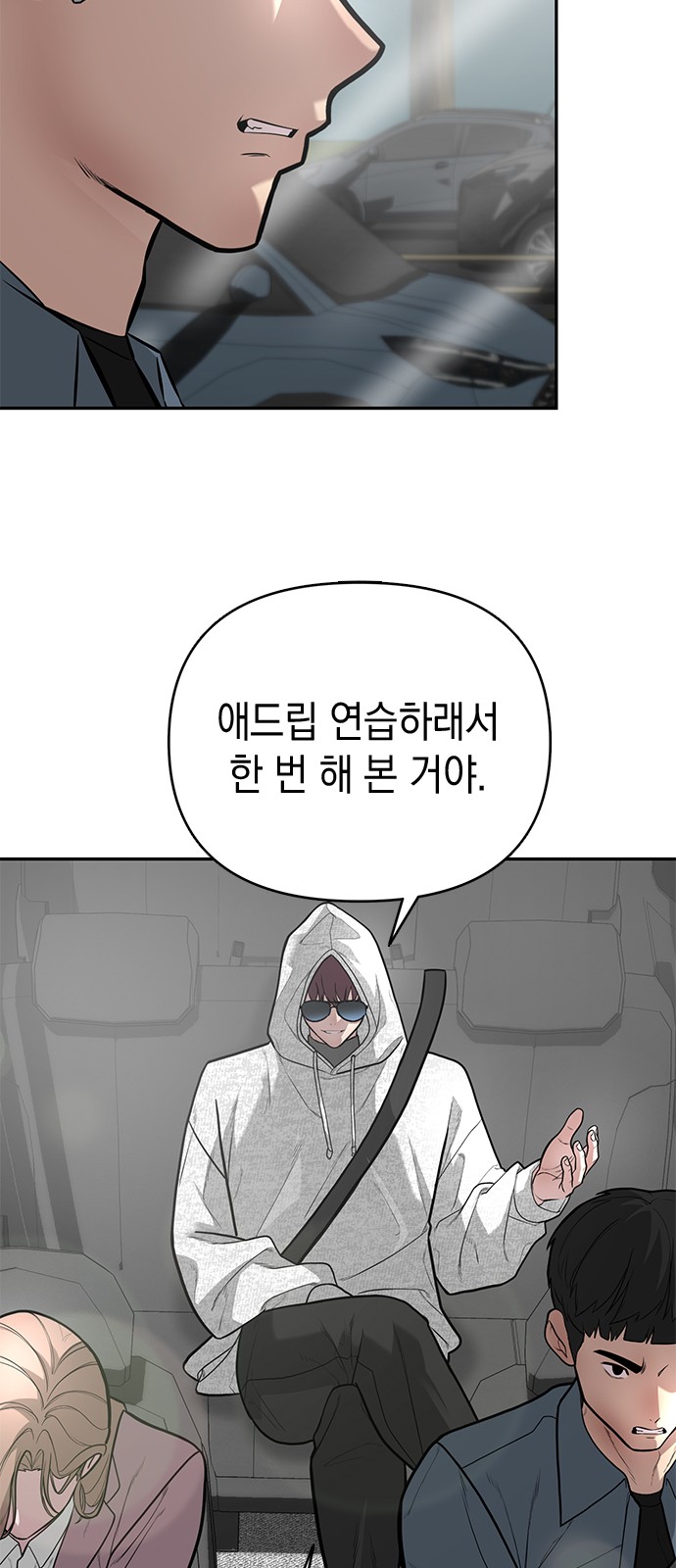 43 페이지