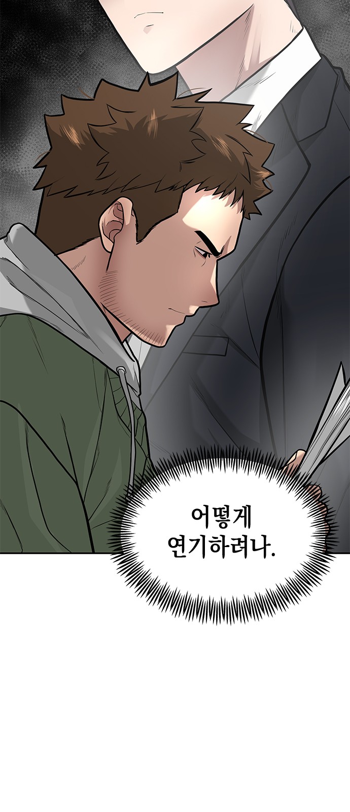 57 페이지