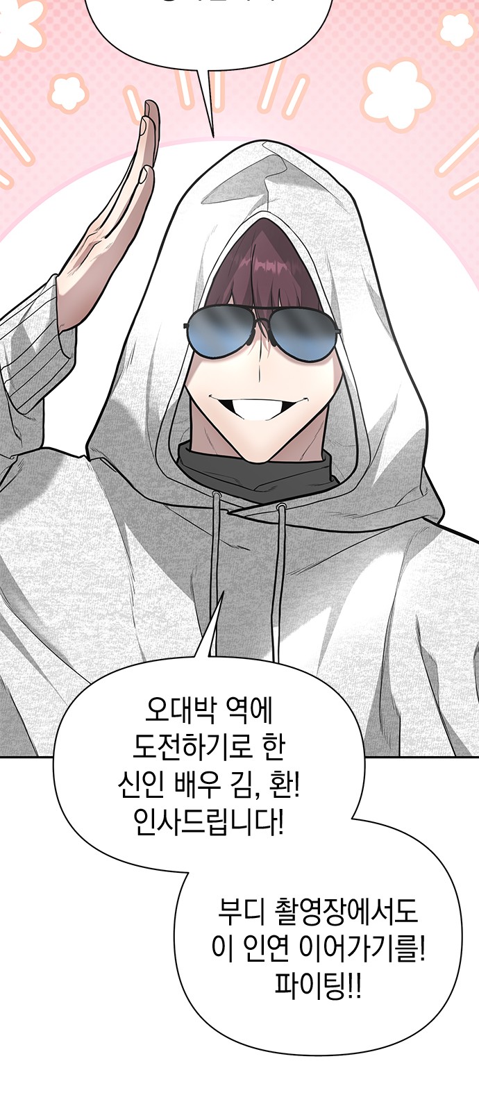 61 페이지