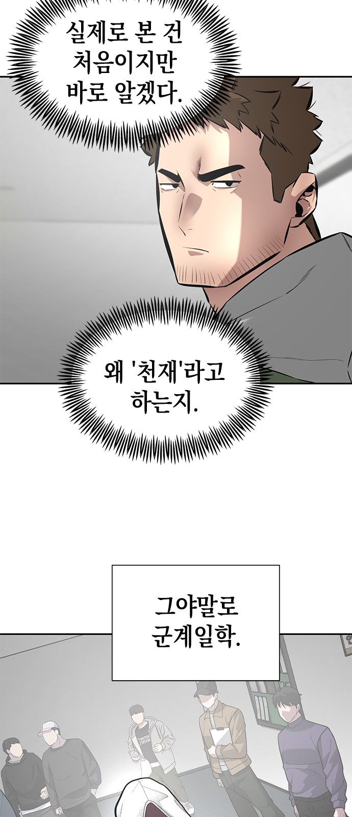65 페이지