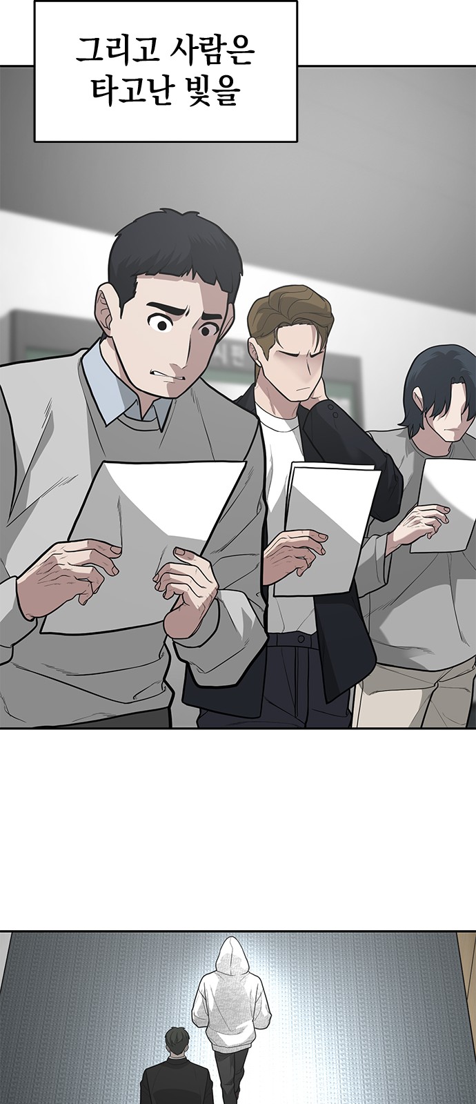 67 페이지