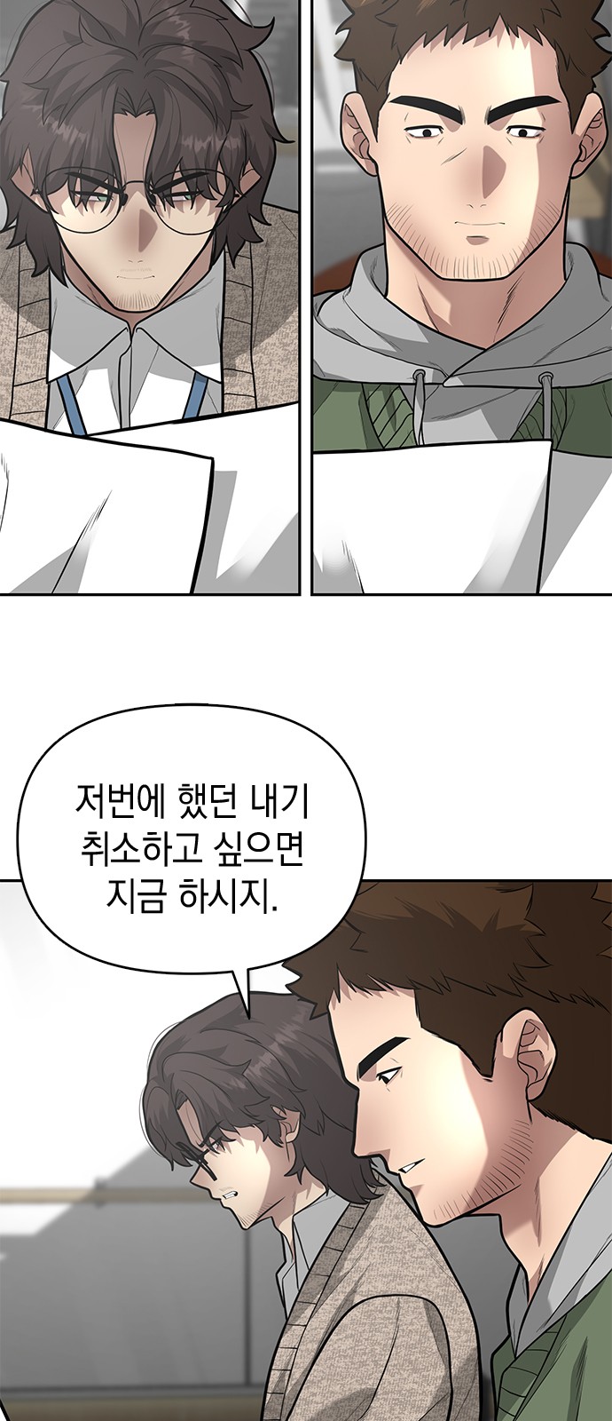73 페이지
