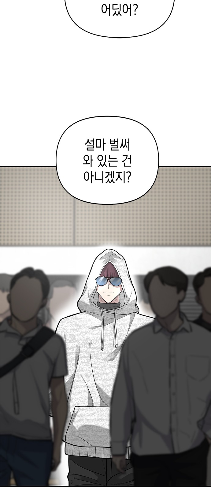 75 페이지