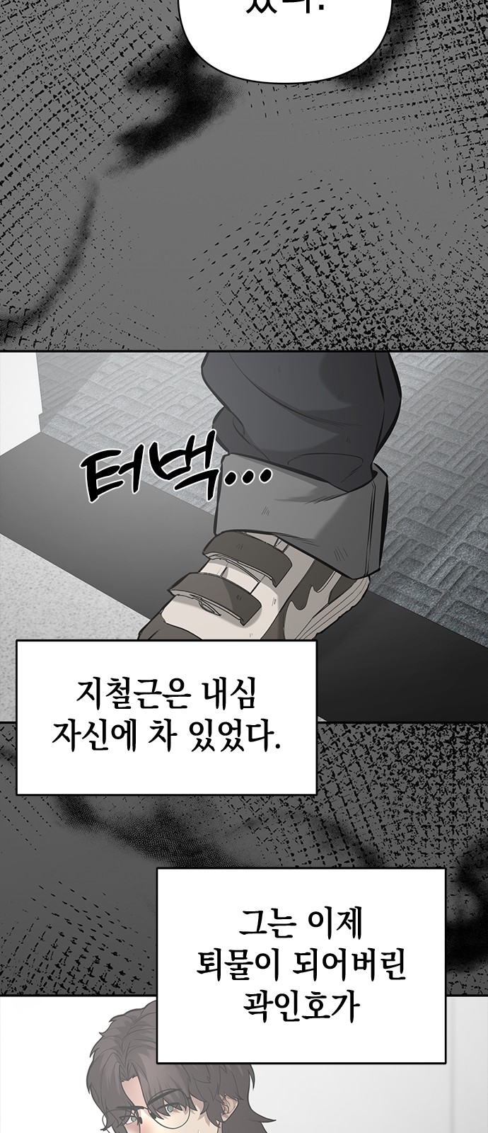 78 페이지