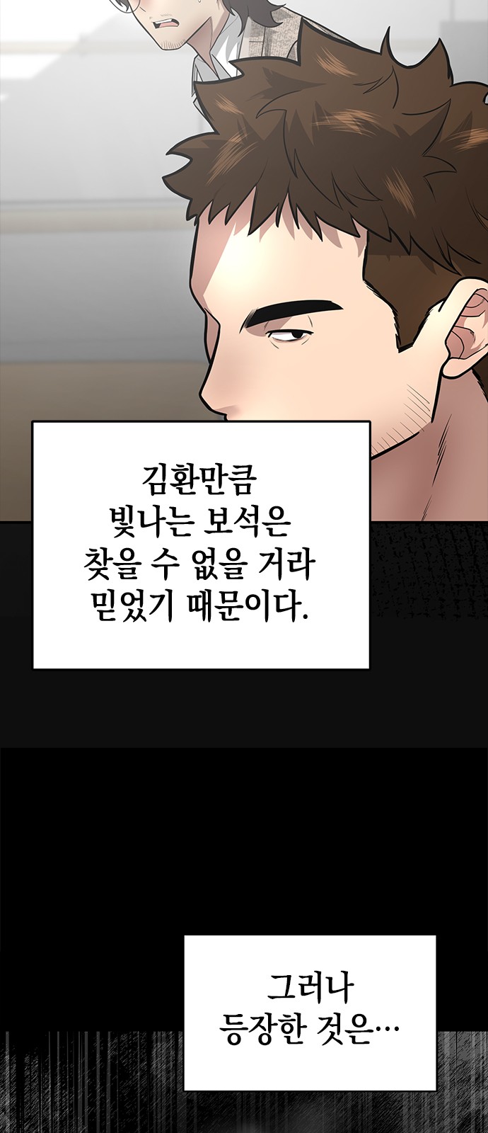 79 페이지