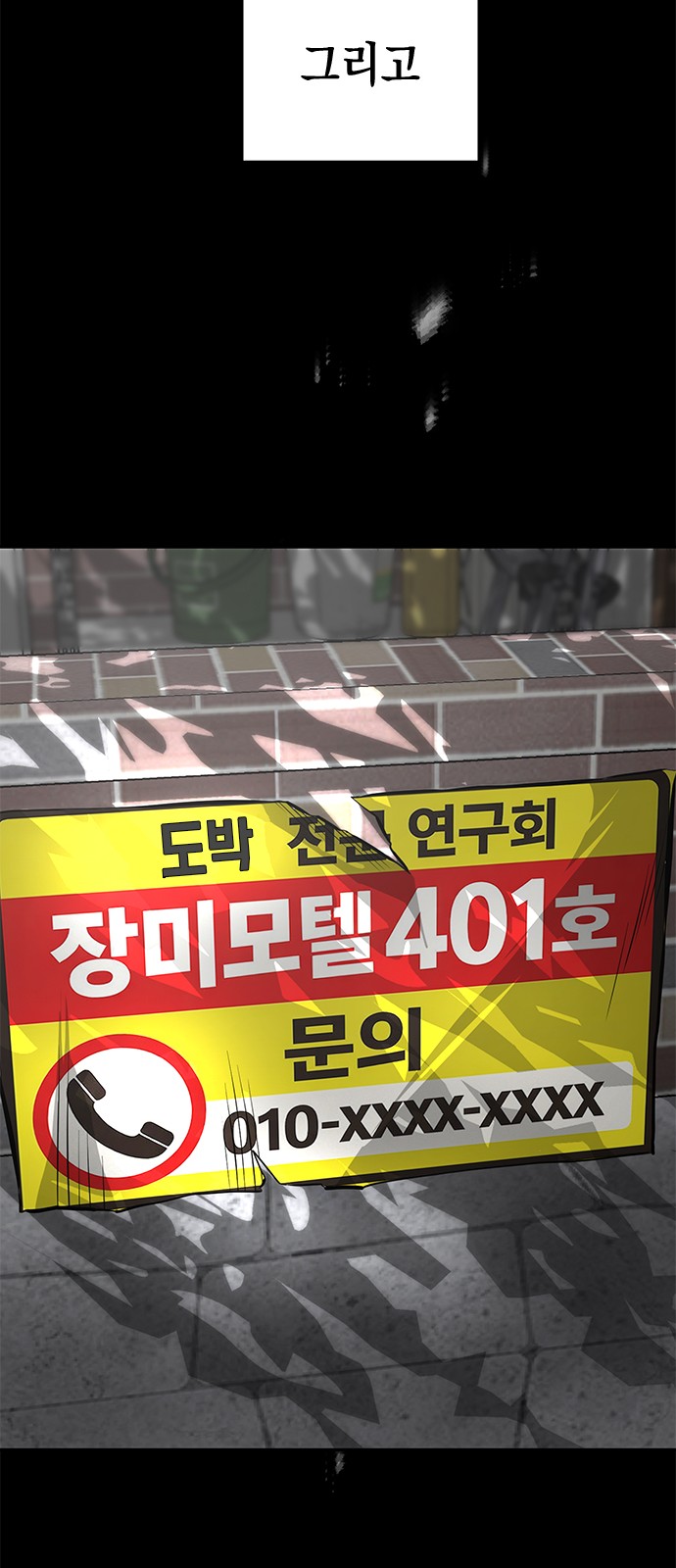 6 페이지