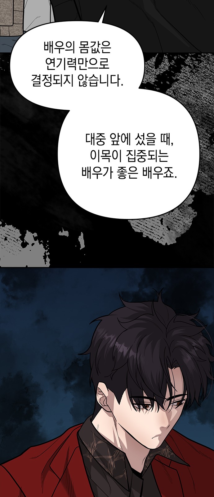 66 페이지
