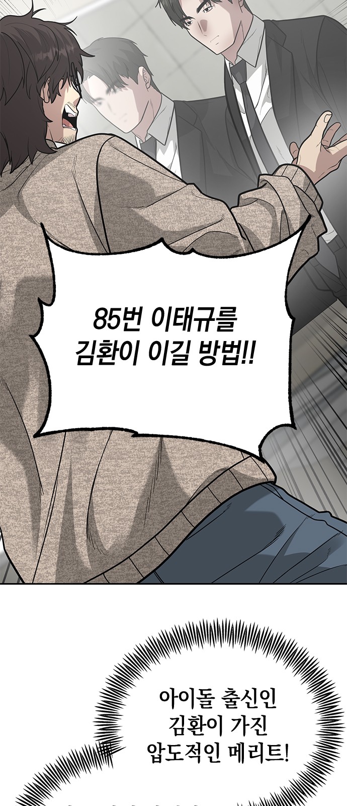 70 페이지