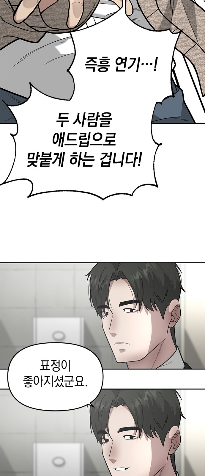 72 페이지