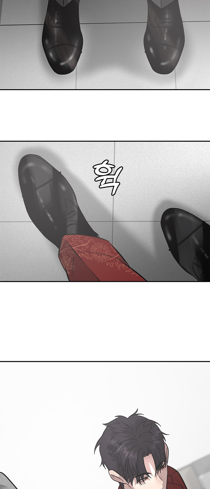 74 페이지