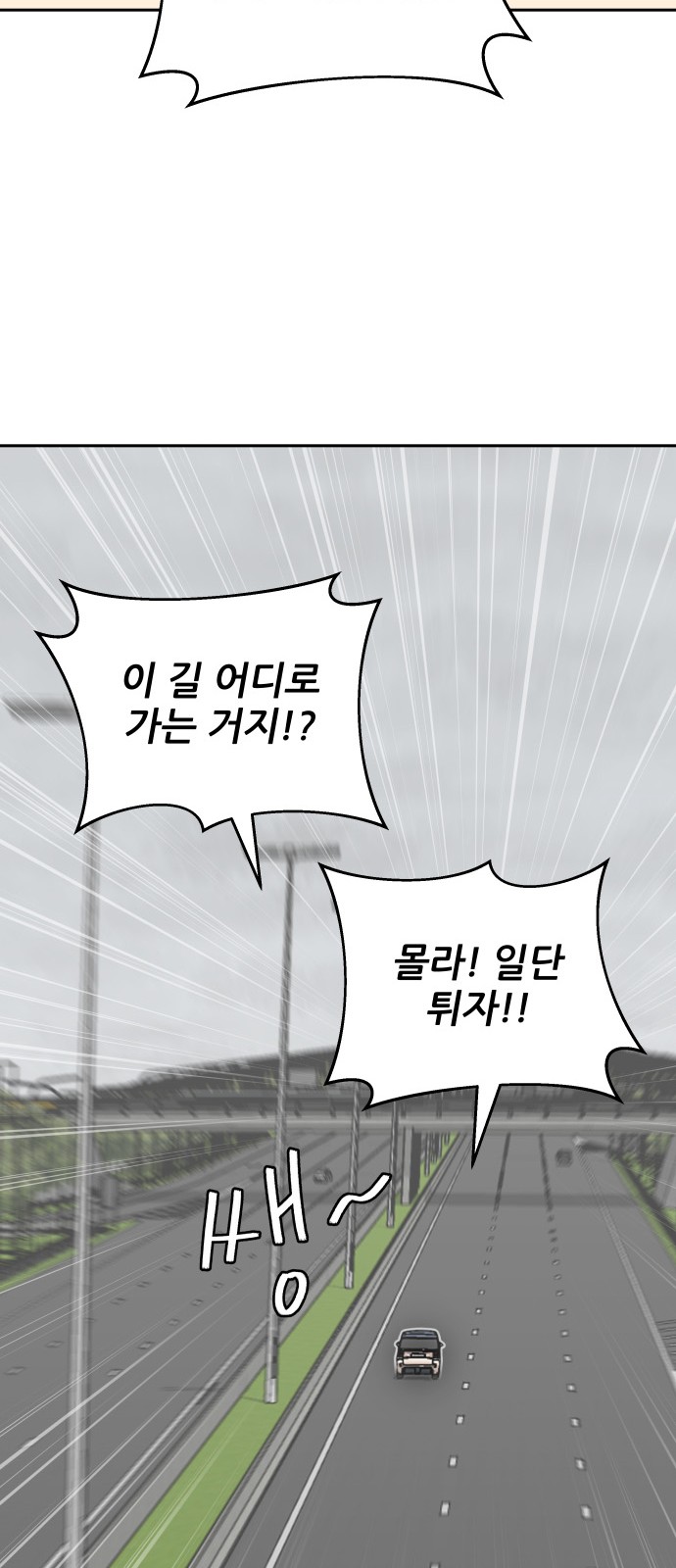 101 페이지