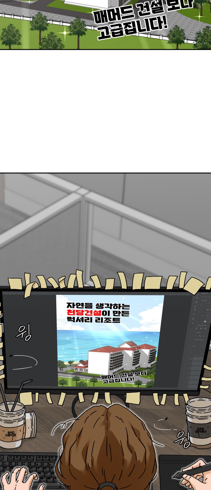 12 페이지