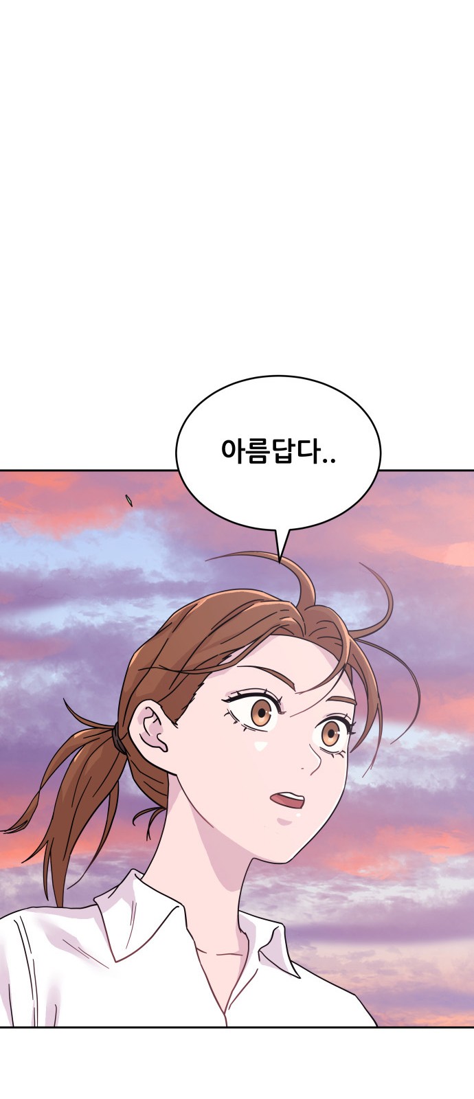 112 페이지