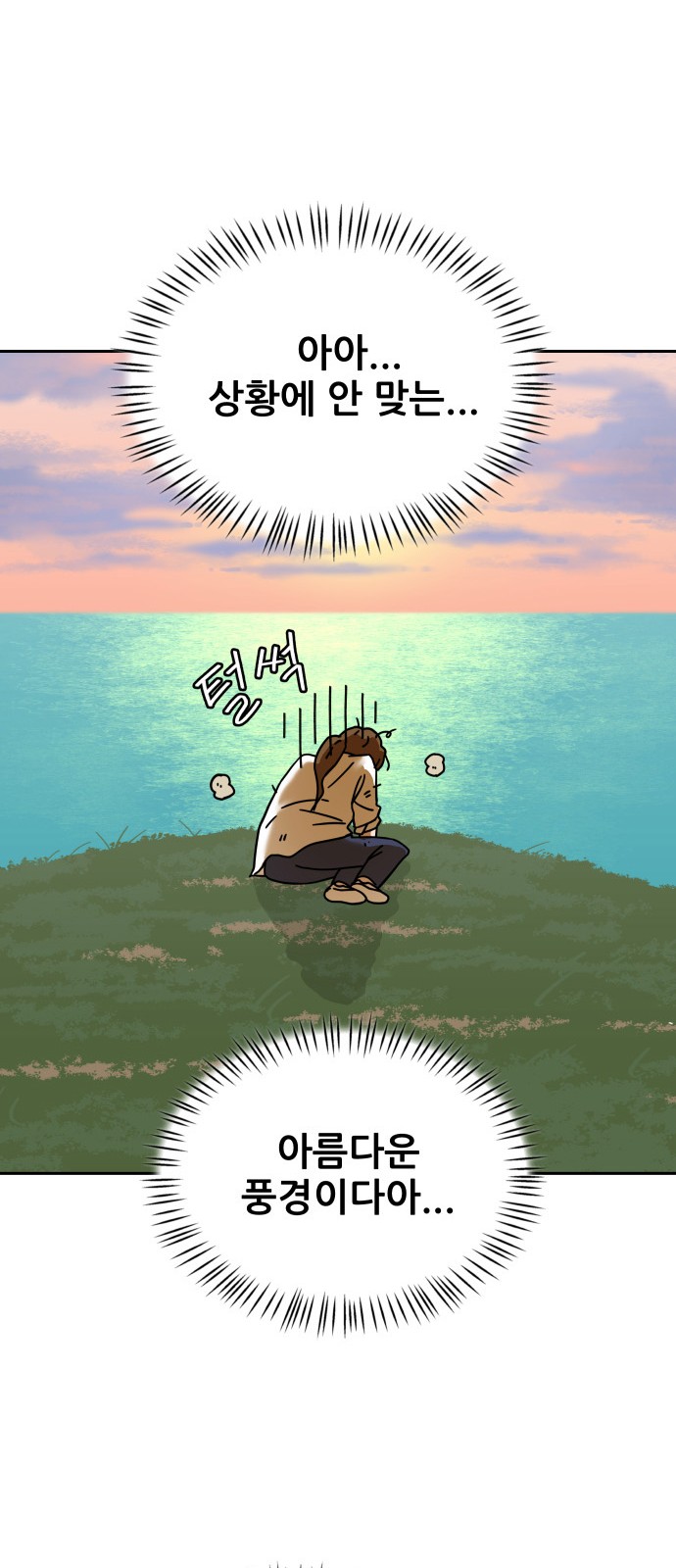 113 페이지