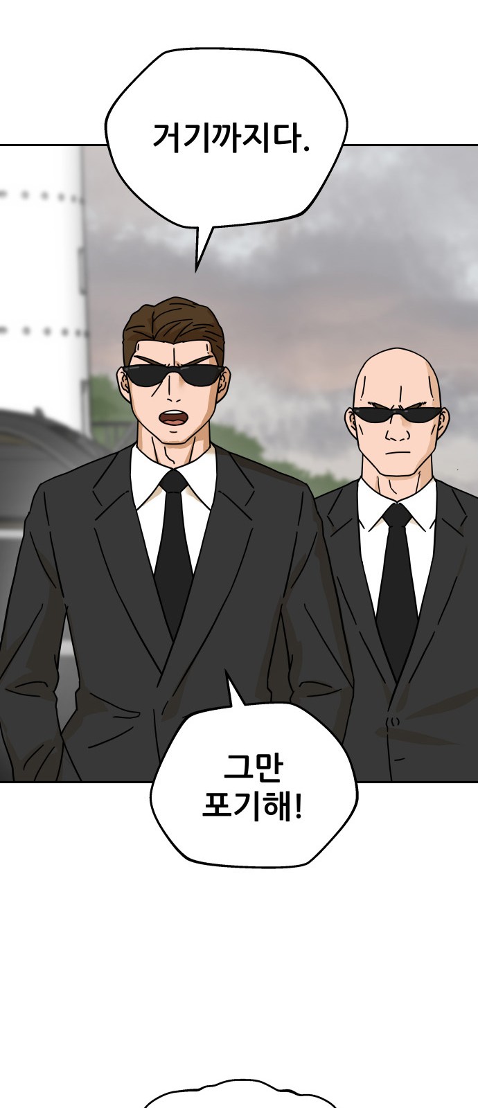116 페이지