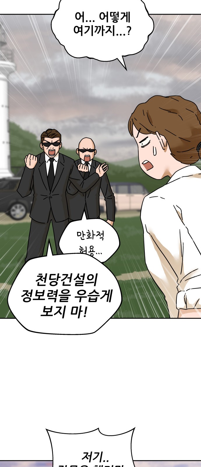117 페이지