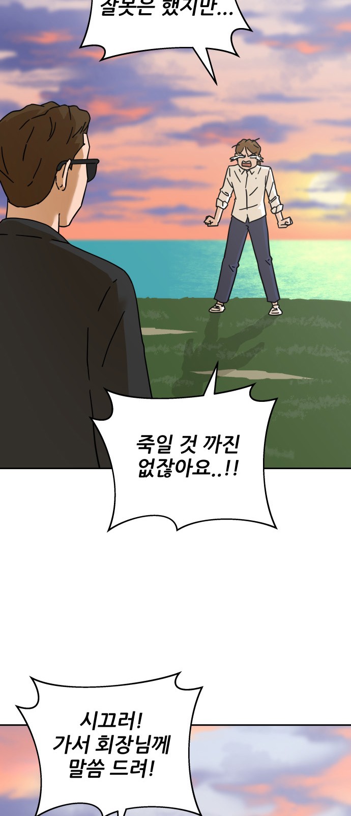 118 페이지