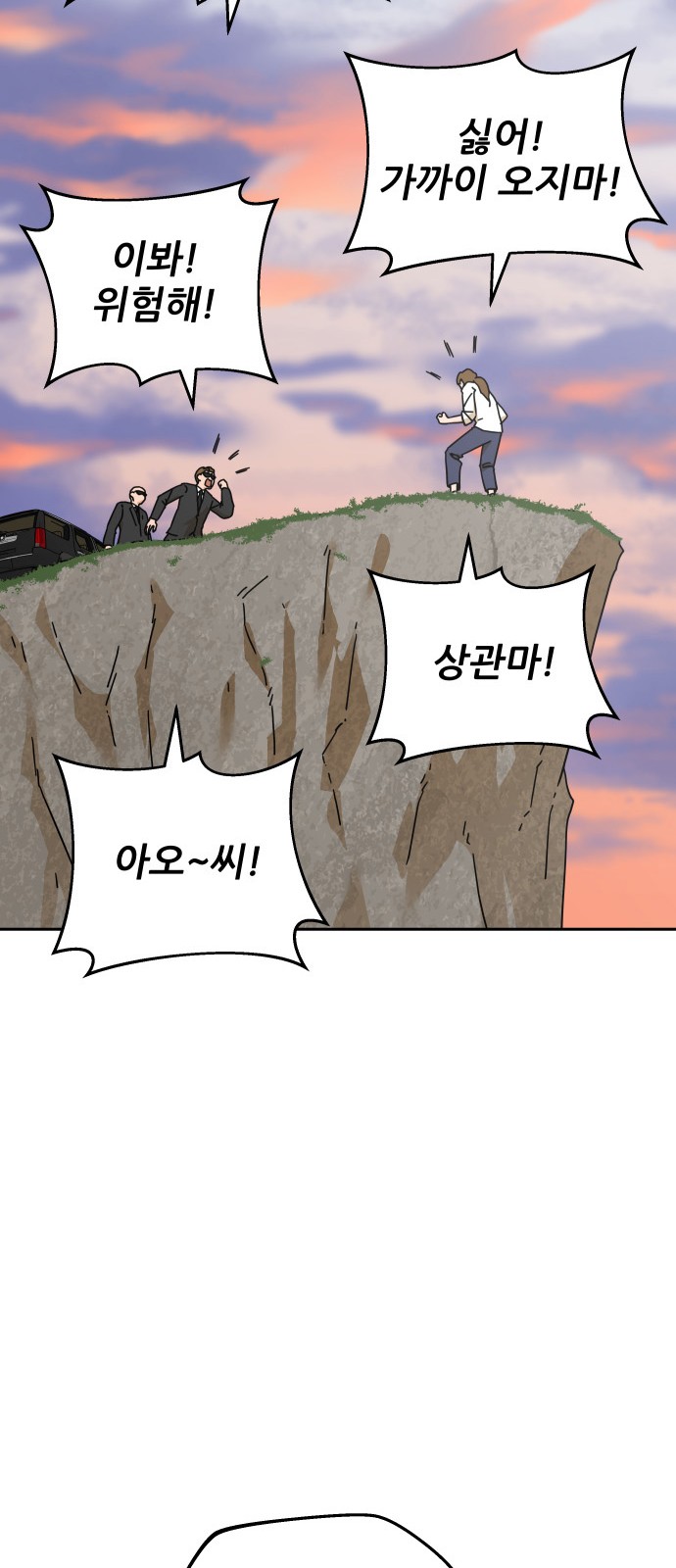 119 페이지