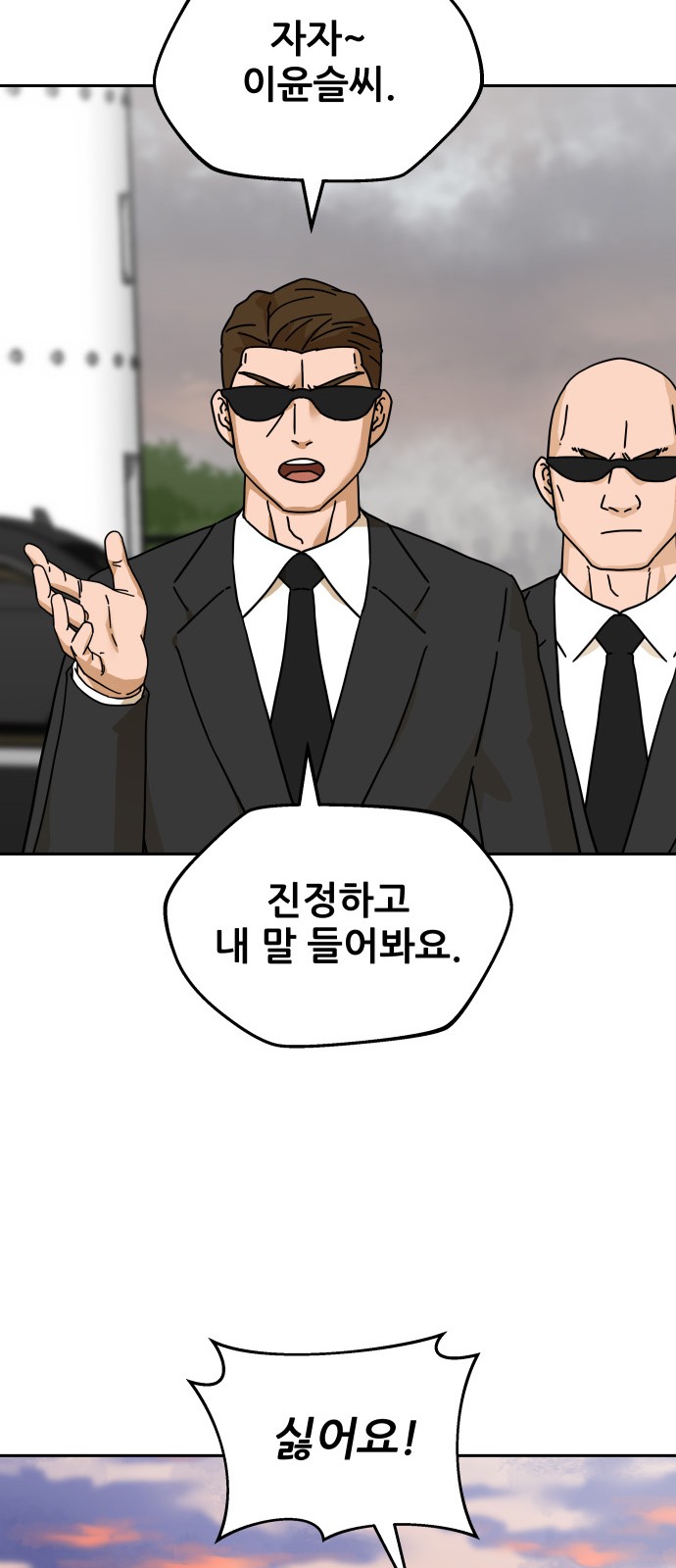 120 페이지