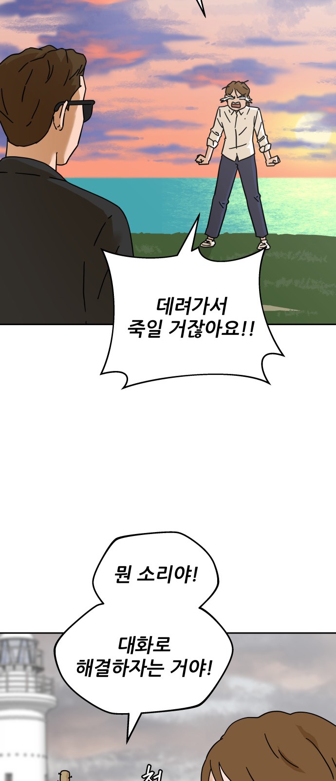 121 페이지