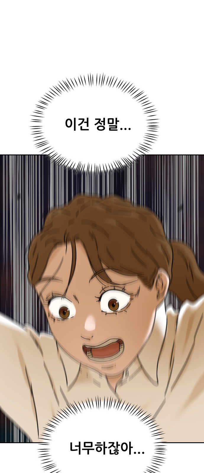 131 페이지