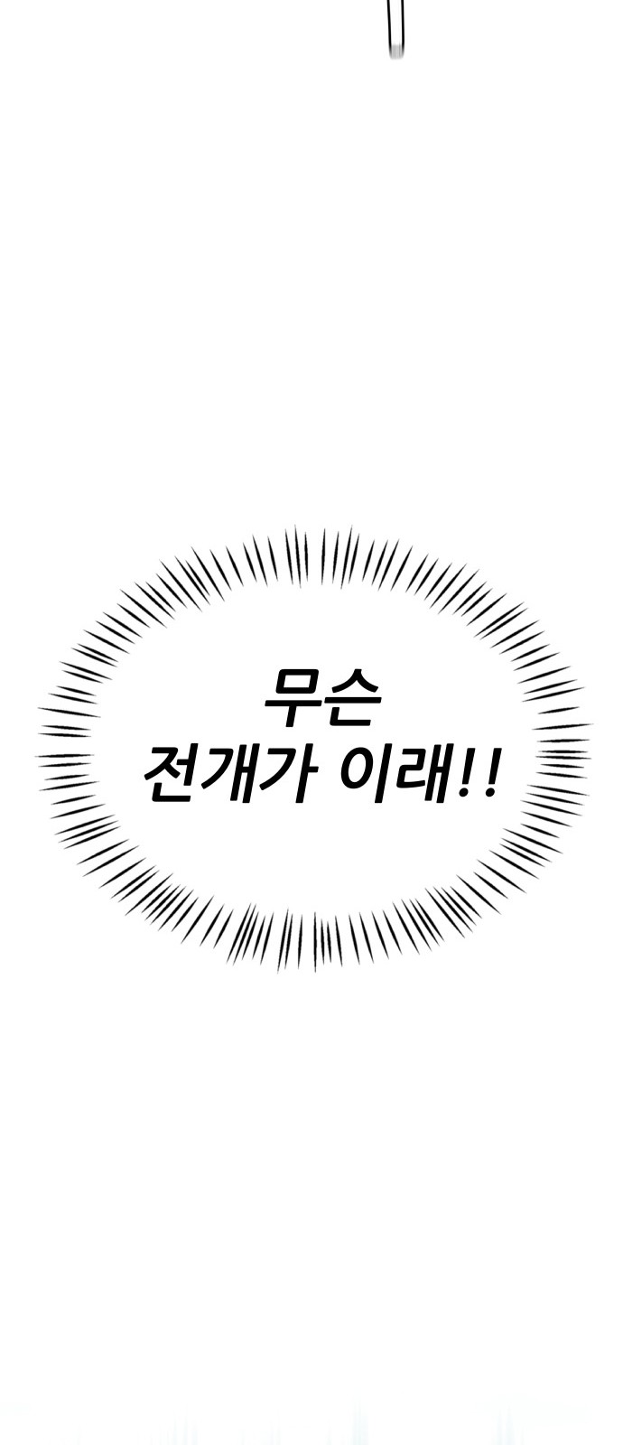 133 페이지