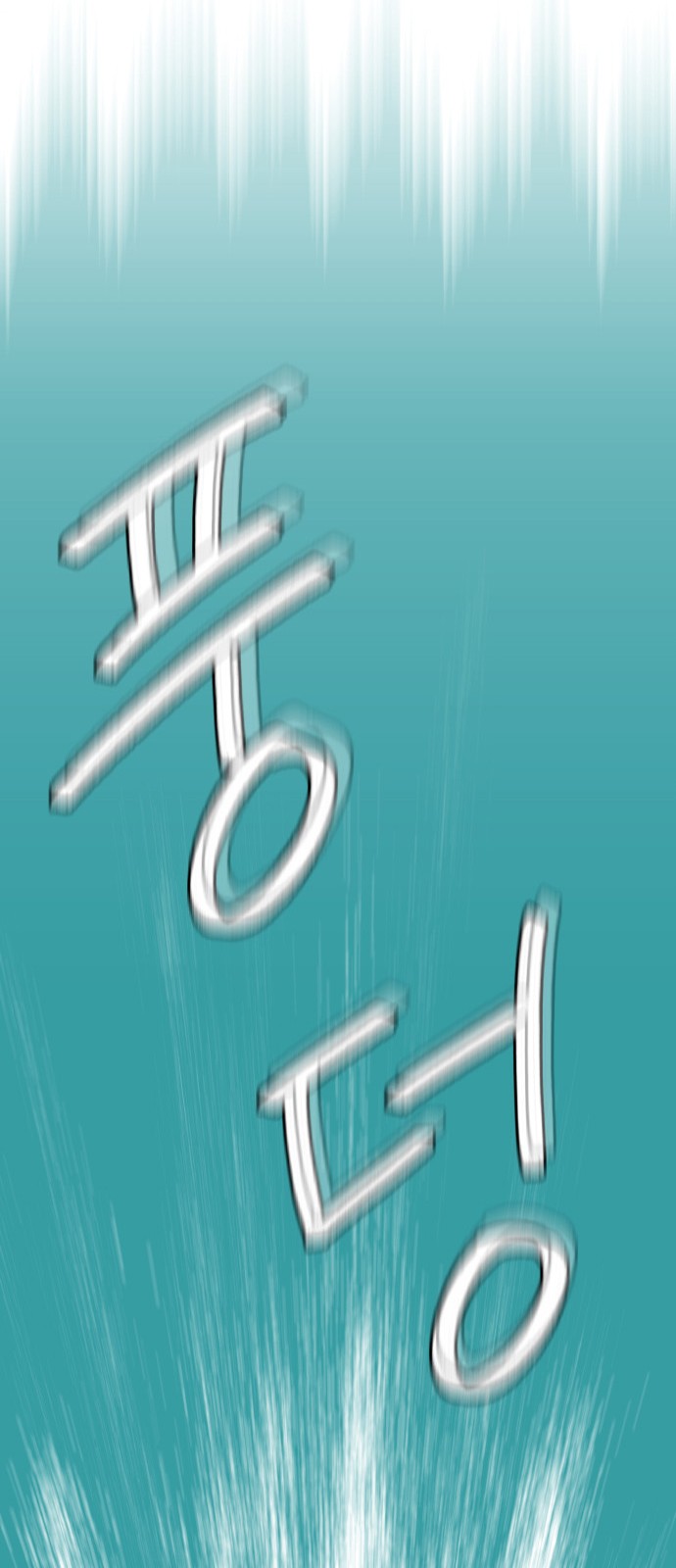 134 페이지