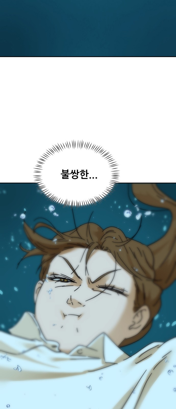 138 페이지