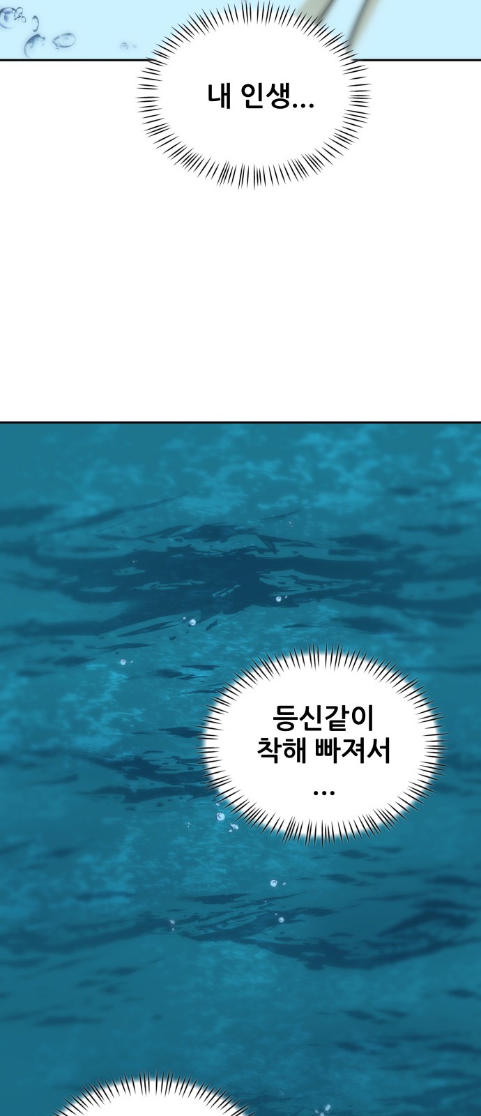 139 페이지