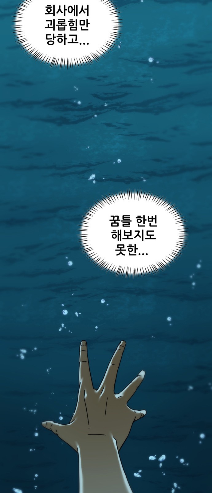 140 페이지