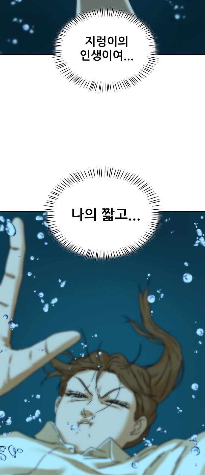 141 페이지