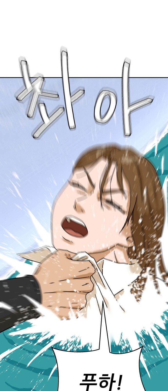 149 페이지