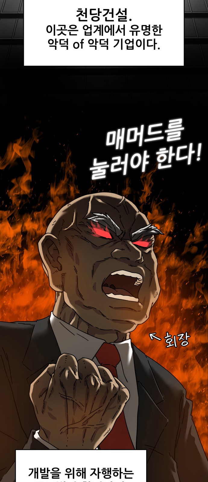 16 페이지