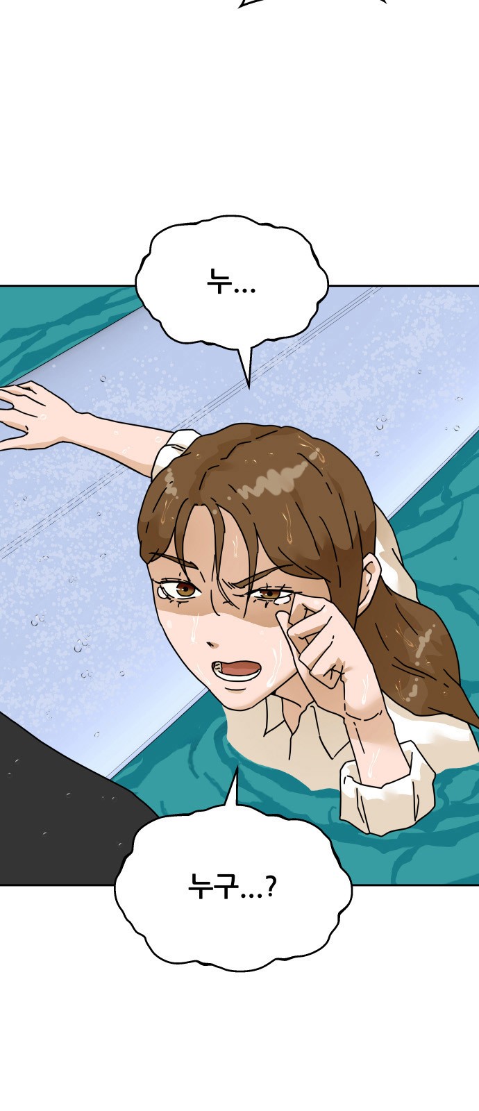 151 페이지