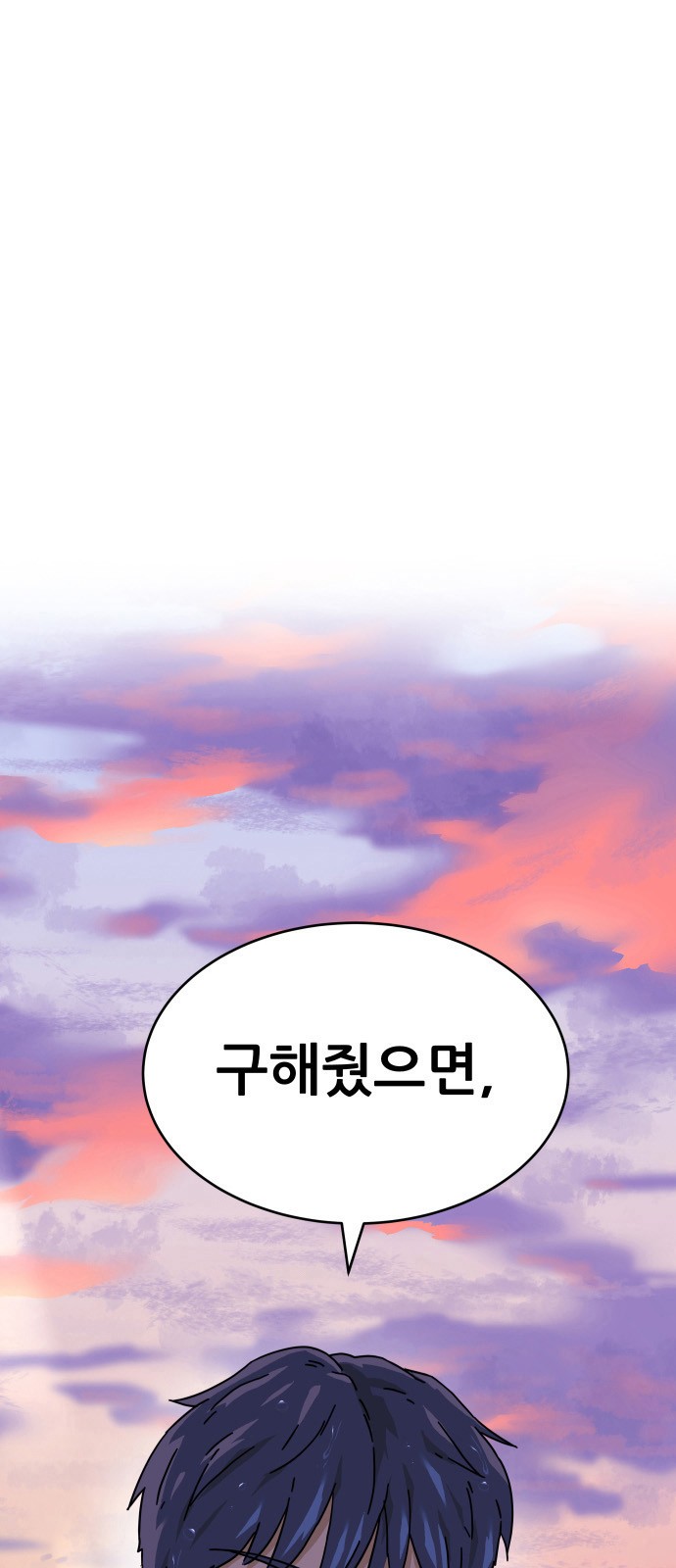 152 페이지