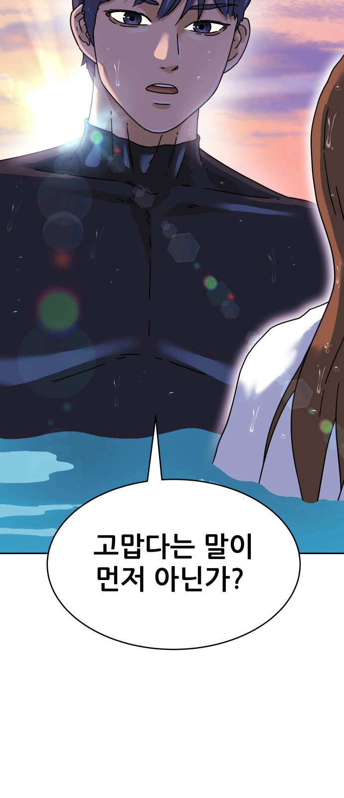 153 페이지