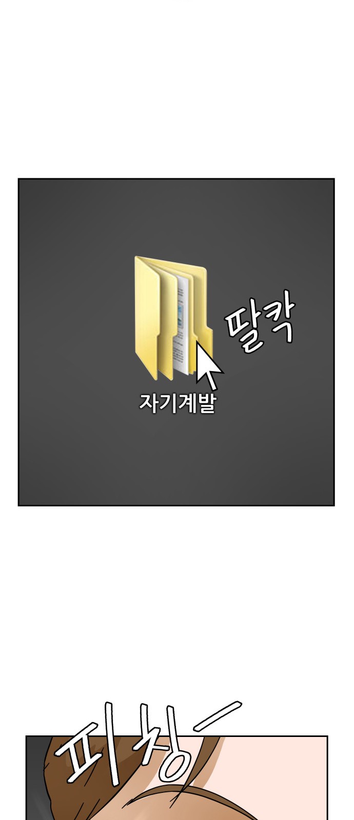30 페이지