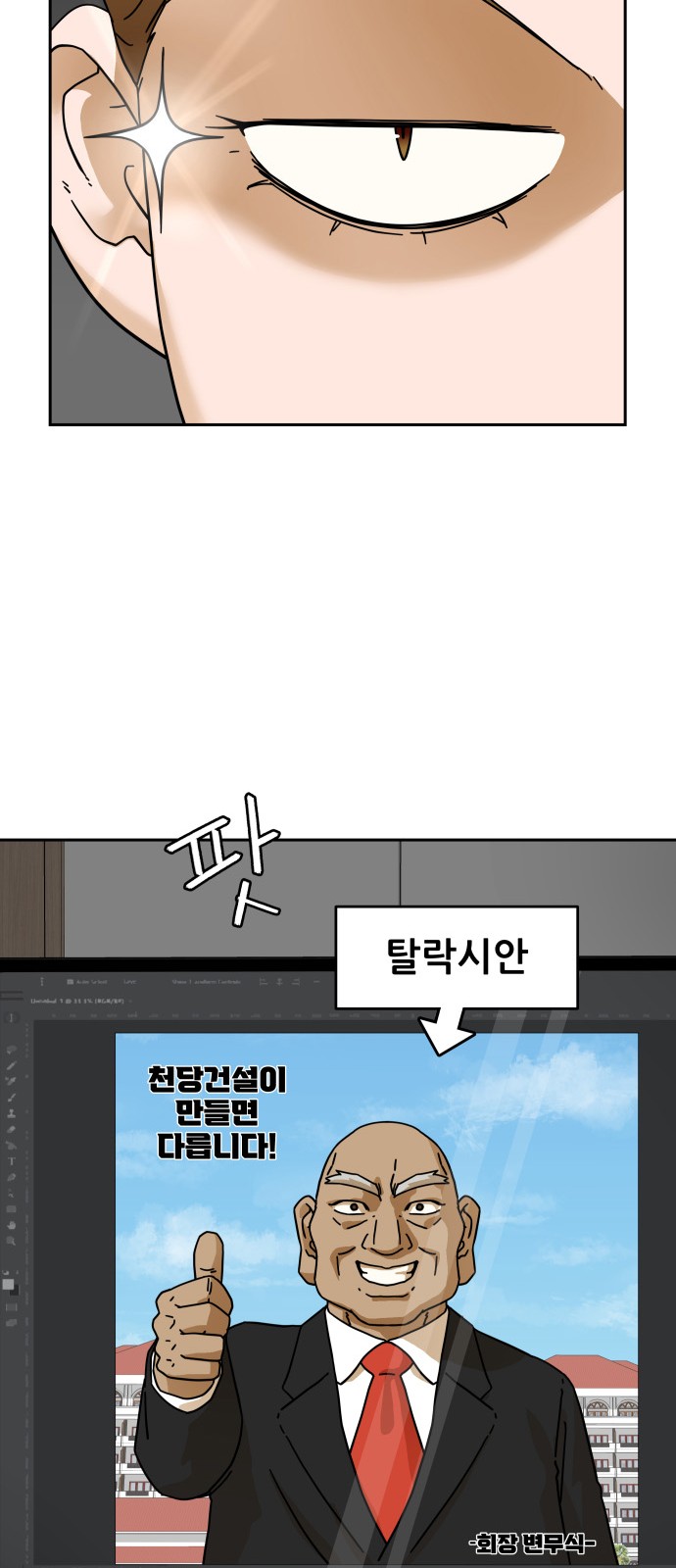 31 페이지