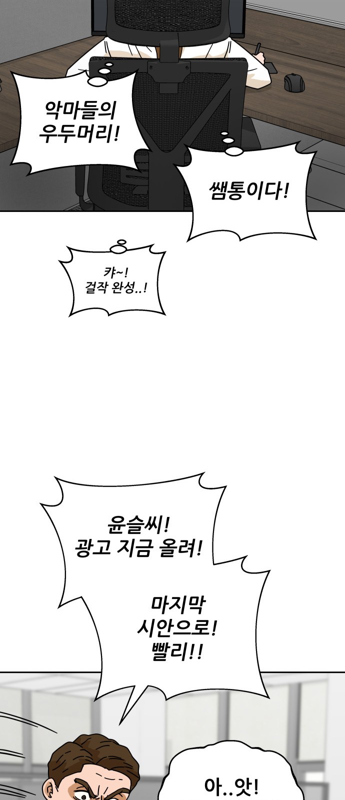 34 페이지